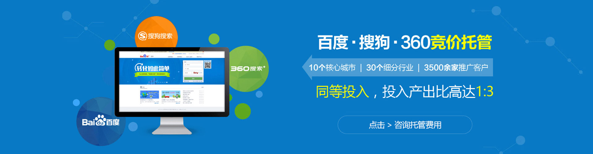 科尔沁左翼后旗百度如何推广