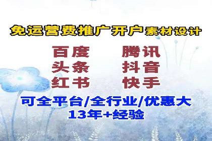 百度平台推广如何提高广告转化率？