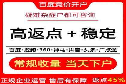揭秘：SEM代运营推广公司助力企业业绩翻倍